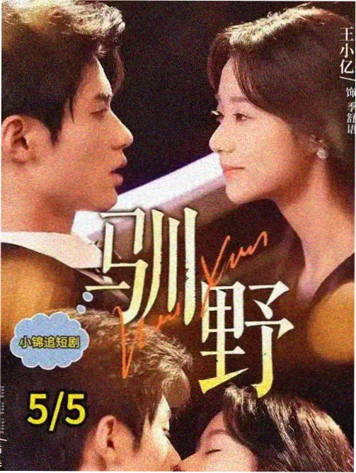 酷看影视资讯配图第 12 册上架日历发布