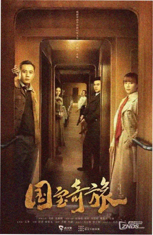 酷看影视专题短集数剧集观察配图