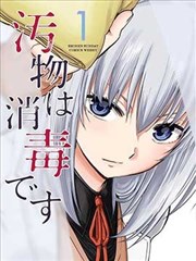 酷看影视专题漫画改编取舍清单配图